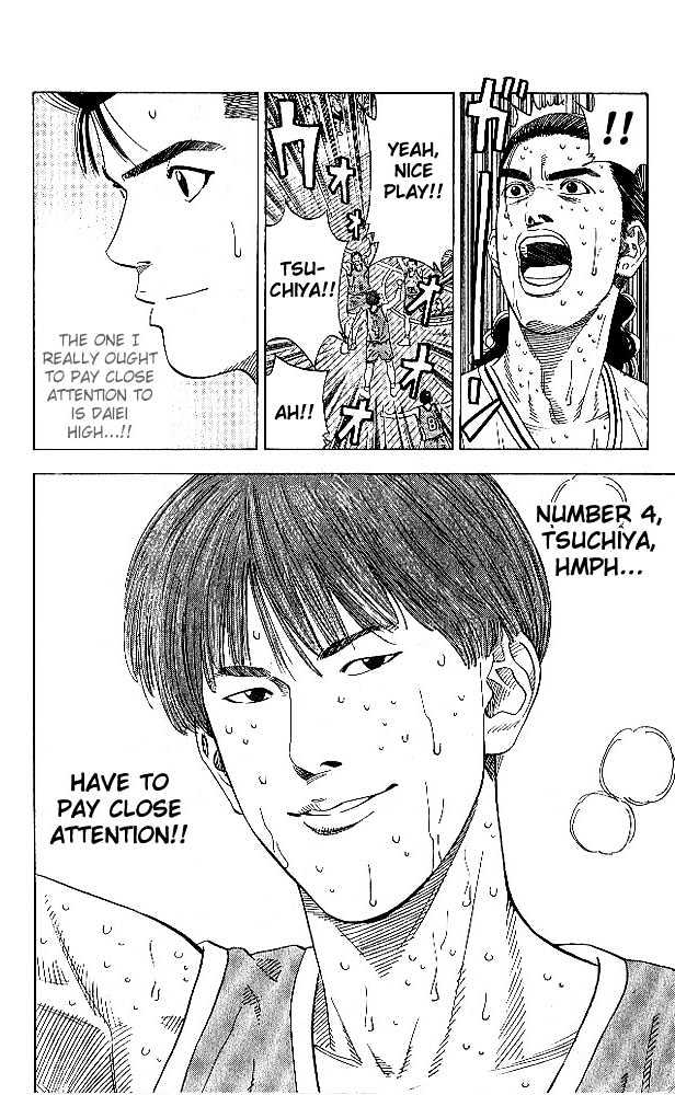Slam Dunk, Chapter 188 image 18